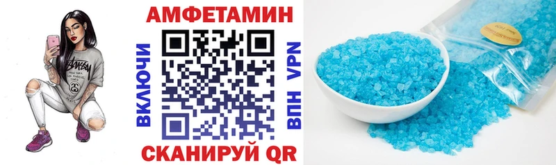маркетплейс клад  Назарово  Amphetamine 97% 