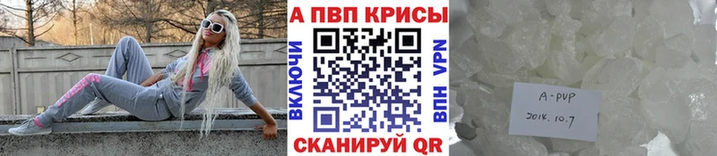 МЕГА tor  Назарово  APVP Соль 