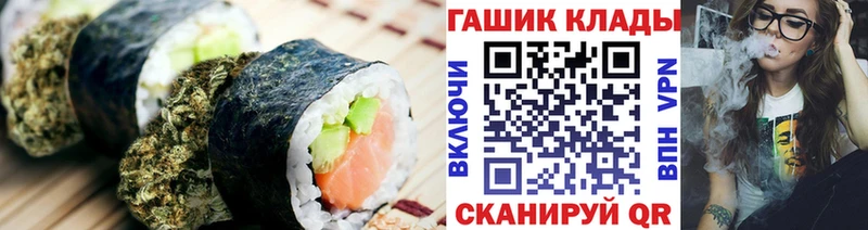 OMG ТОР  Назарово  Cannafood марихуана 