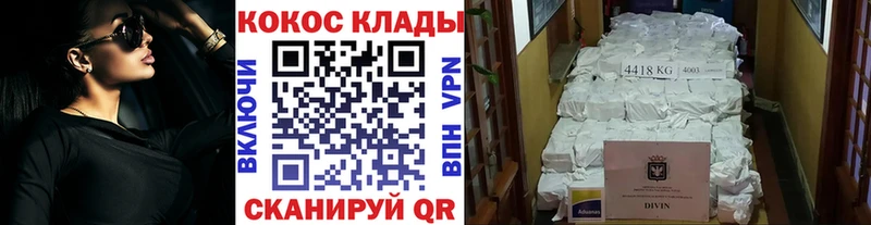 что такое наркотик  Назарово  COCAIN VHQ 