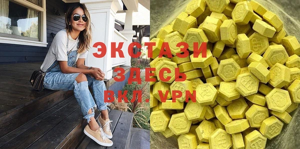 марки lsd Баксан