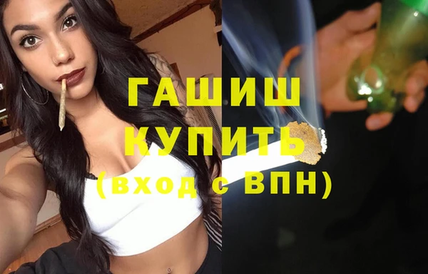героин Балабаново