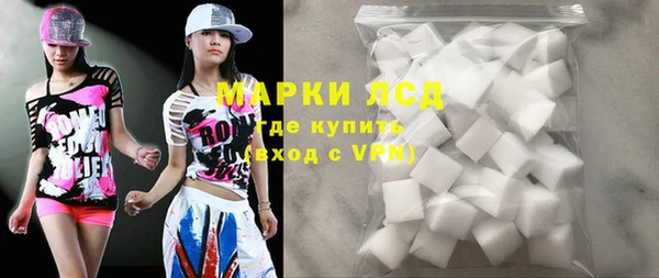 ALPHA PVP Белокуриха