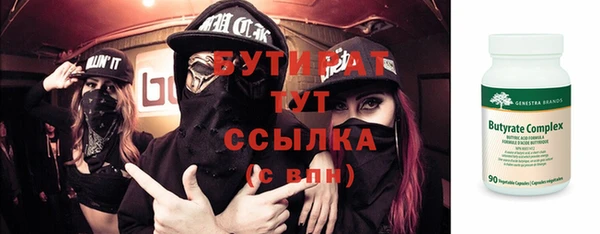 трава Балахна