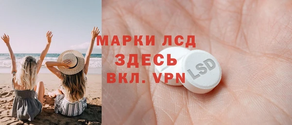 ALPHA PVP Белокуриха