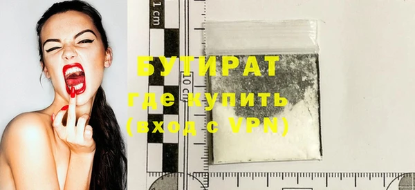 трава Балахна
