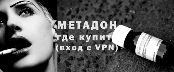 МДМА Беломорск