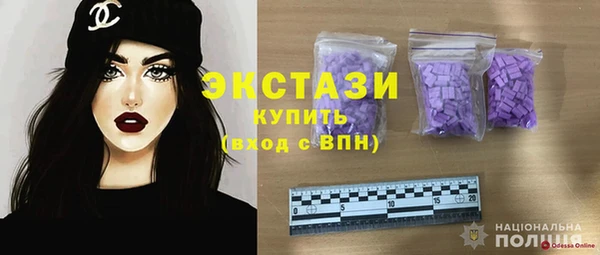 МДМА Беломорск