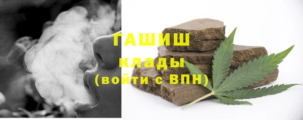 трава Балахна
