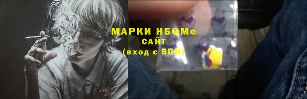 трава Балахна