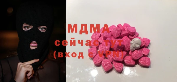трава Балахна