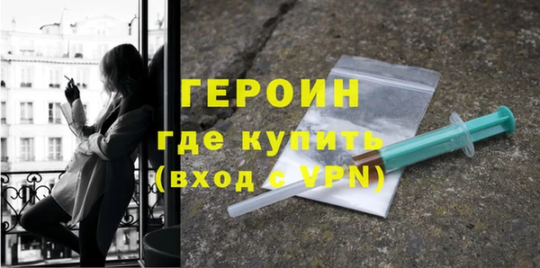 героин Балабаново