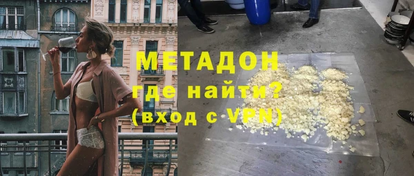 героин Балабаново