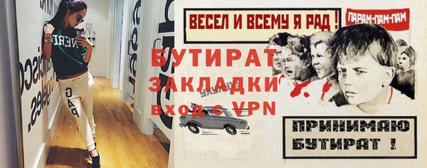 трава Балахна