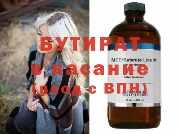 мескалин Дмитровск