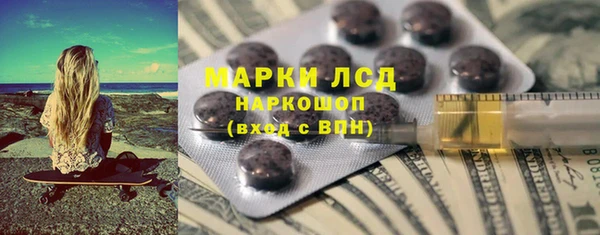 МДМА Беломорск
