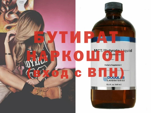 соль курить ск Белоозёрский
