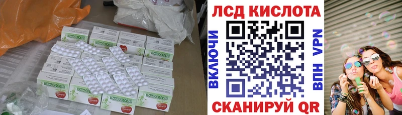 Лсд 25 экстази ecstasy  где можно купить наркотик  Назарово 
