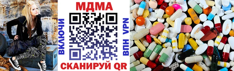 где продают наркотики  Назарово  MDMA crystal 