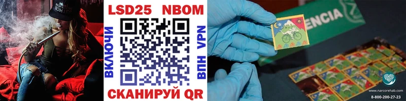 KRAKEN зеркало  Назарово  Марки N-bome 1,8мг 