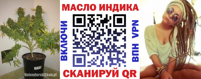 где купить наркоту нарко площадка официальный сайт ТГК вейп Назарово