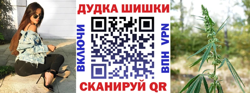 Канабис SATIVA & INDICA  МЕГА онион  Назарово 